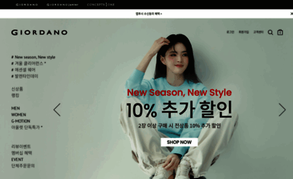 giordano.co.kr