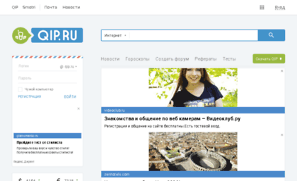 giryfeha.smtp.ru