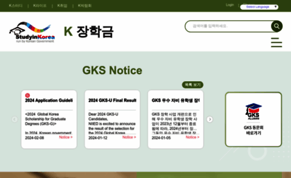 gks.go.kr