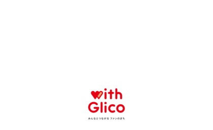 glico-club.net