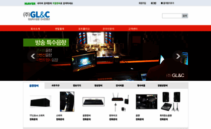 glnc.kr
