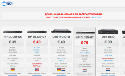 global-samara.ru