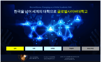 global.ac.kr