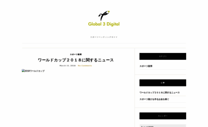 global3digital.com