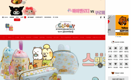 gloomy.co.kr