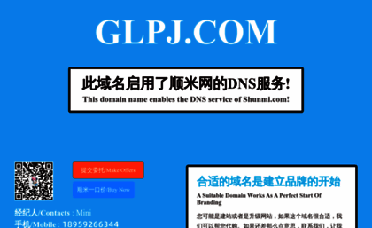 glpj.com