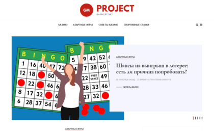 gm-project.net