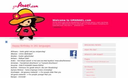 gmanael.com
