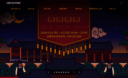 gncn.or.kr