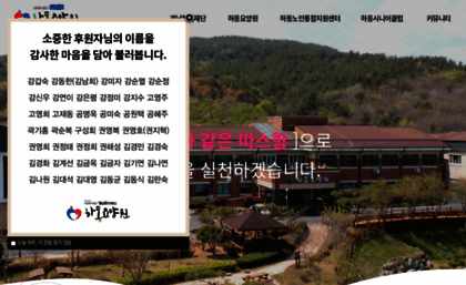 gnw.or.kr