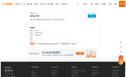 gnxg.net