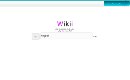 go.wikii.ir