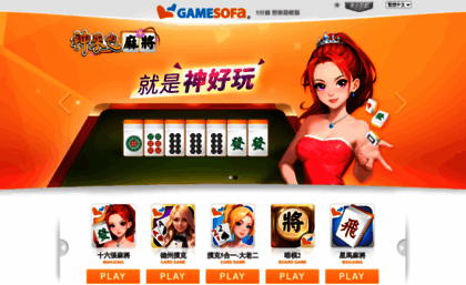 godgame.com.hk