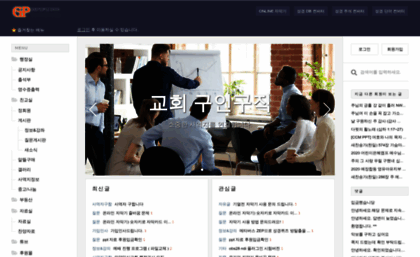 godpeople.or.kr