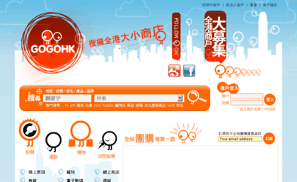 gogohk.com.hk