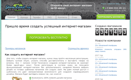 goldline.rabota-v-internete.storeland.ru