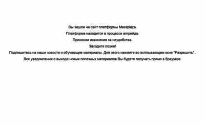goldway.massplaza.ru