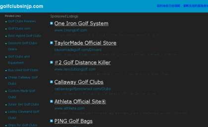 golfclubsinjp.com