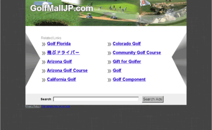 golfmalljp.com
