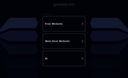 gooceng.com