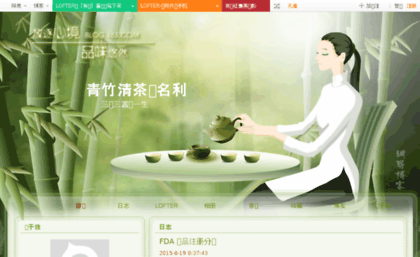 googlezhouyan.blog.163.com