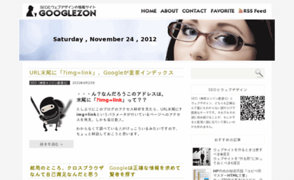 googlezon.jp