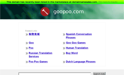 goopoo.com