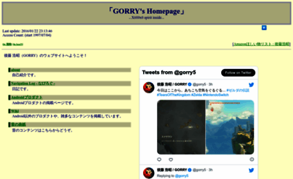 gorry.haun.org