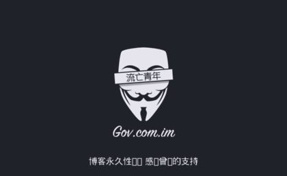 gov.com.im