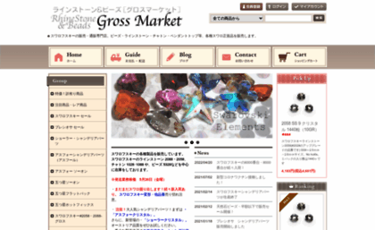gr-market.com