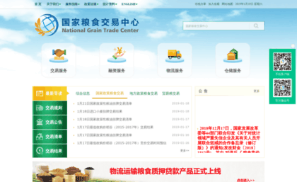 grainmarket.com.cn