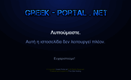 greek-portal.net