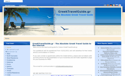 greektravelguide.gr