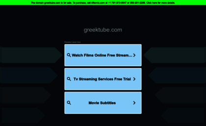 greektube.com