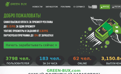green-bux.com