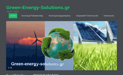 green-energy-solutions.gr
