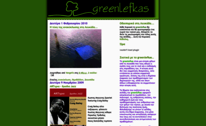 greenlefkas.blogspot.com