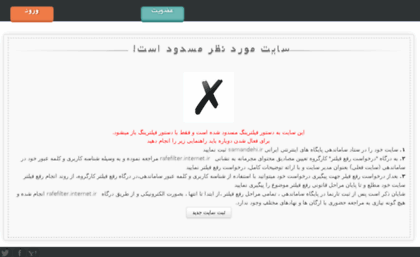 groups-funnews.rzb.ir