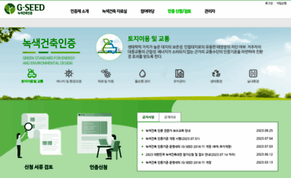 gseed.or.kr