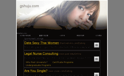 gshuju.com