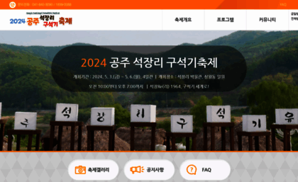 gspf.kr