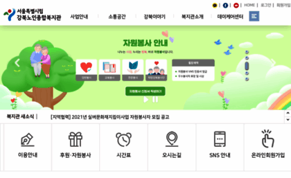 gswc.or.kr
