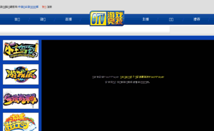 gtv.com.cn