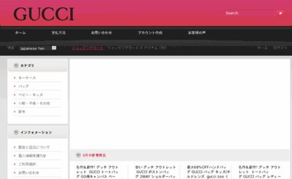 gucciwallet-jp.biz
