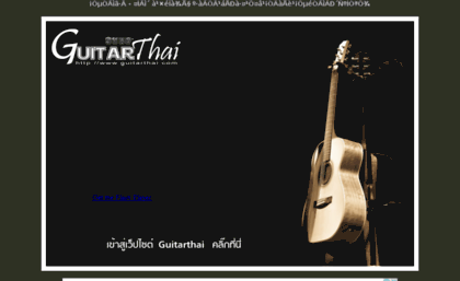 guitarthai.net