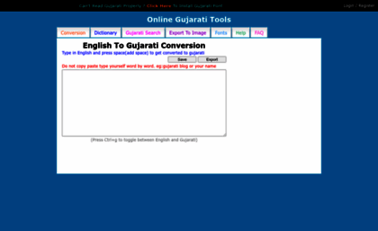 online gujarati converter