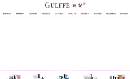 gulffe.com