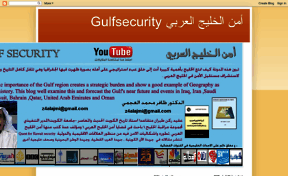 gulfsecurity.blogspot.com