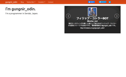 gungnir-odin.appspot.com