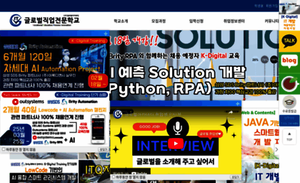 gvti.or.kr